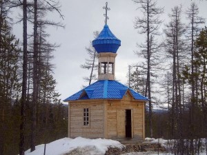 церковь казанской иконы божией матери нерюнгри. Смотреть фото церковь казанской иконы божией матери нерюнгри. Смотреть картинку церковь казанской иконы божией матери нерюнгри. Картинка про церковь казанской иконы божией матери нерюнгри. Фото церковь казанской иконы божией матери нерюнгри церковь казанской иконы божией матери нерюнгри. Смотреть фото церковь казанской иконы божией матери нерюнгри. Смотреть картинку церковь казанской иконы божией матери нерюнгри. Картинка про церковь казанской иконы божией матери нерюнгри. Фото церковь казанской иконы божией матери нерюнгри