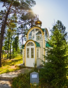 церковь казанской иконы божией матери нерюнгри. Смотреть фото церковь казанской иконы божией матери нерюнгри. Смотреть картинку церковь казанской иконы божией матери нерюнгри. Картинка про церковь казанской иконы божией матери нерюнгри. Фото церковь казанской иконы божией матери нерюнгри церковь казанской иконы божией матери нерюнгри. Смотреть фото церковь казанской иконы божией матери нерюнгри. Смотреть картинку церковь казанской иконы божией матери нерюнгри. Картинка про церковь казанской иконы божией матери нерюнгри. Фото церковь казанской иконы божией матери нерюнгри